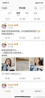一线吃瓜娱乐圈txt,揭秘一线吃瓜txt背后的精彩故事
